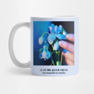 MONSTA X Beautiful Flower Mug